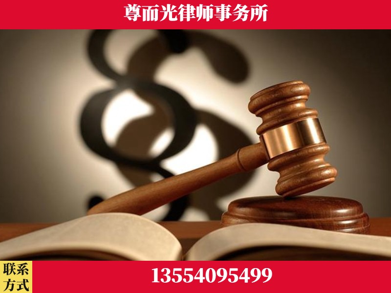 中方-离婚财产分割律师