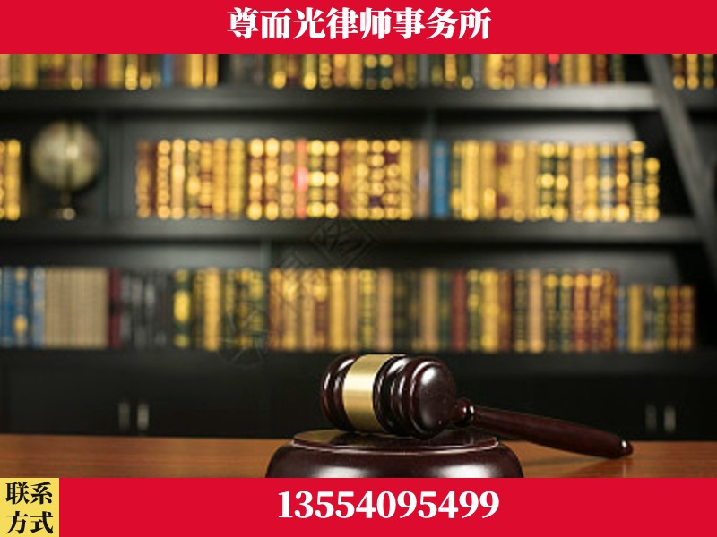 中方-工伤认定律师