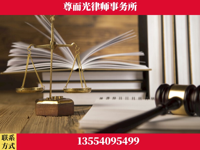 中方-劳资纠纷法律顾问