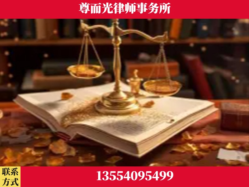 中方-刑事诉讼律师