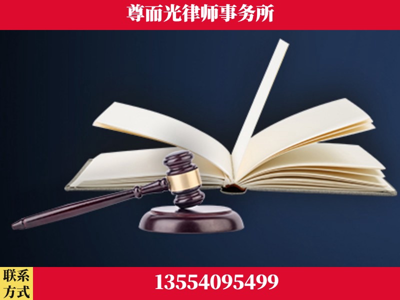 中方-诉讼离婚专业律师