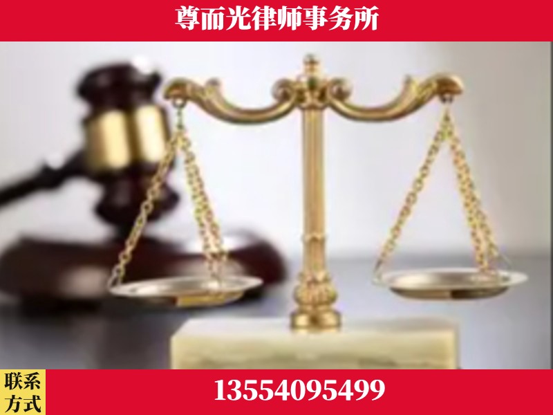 中方-劳动纠纷律师