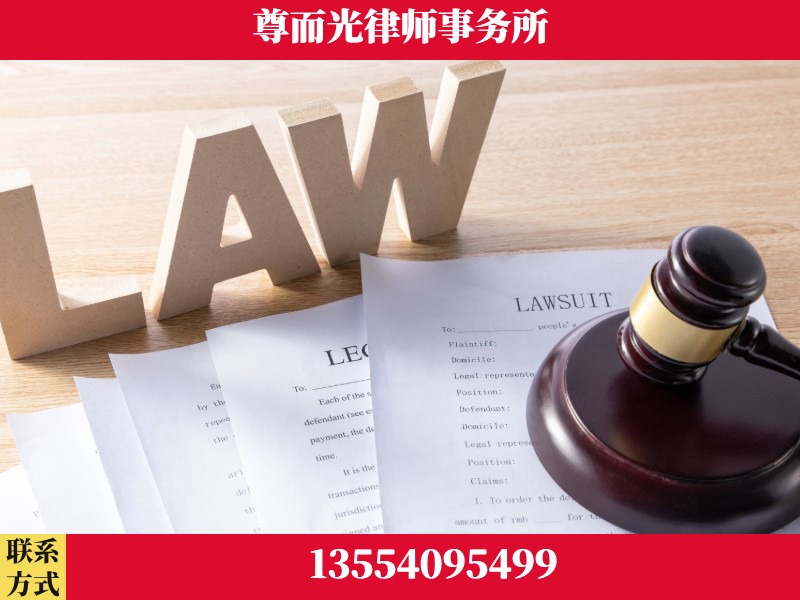 中方-"法律 + 新媒体" 融合创新