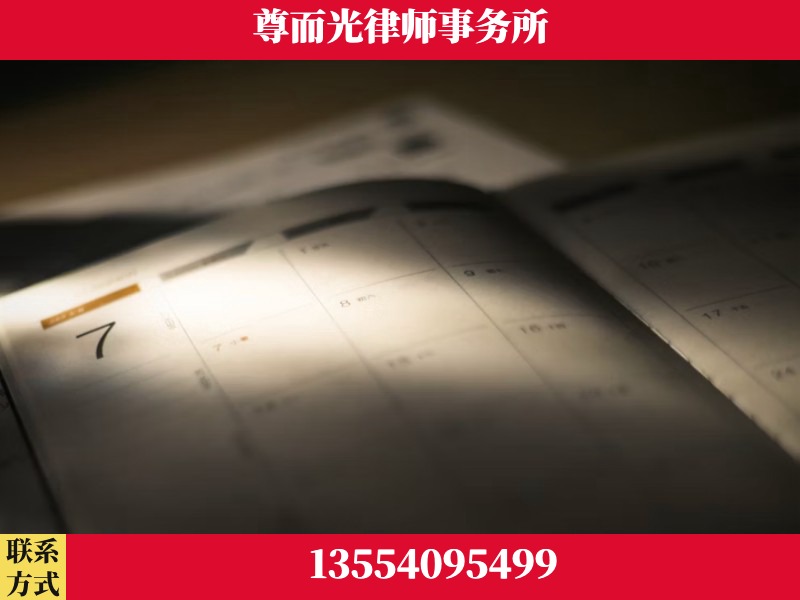 中方-离婚律师