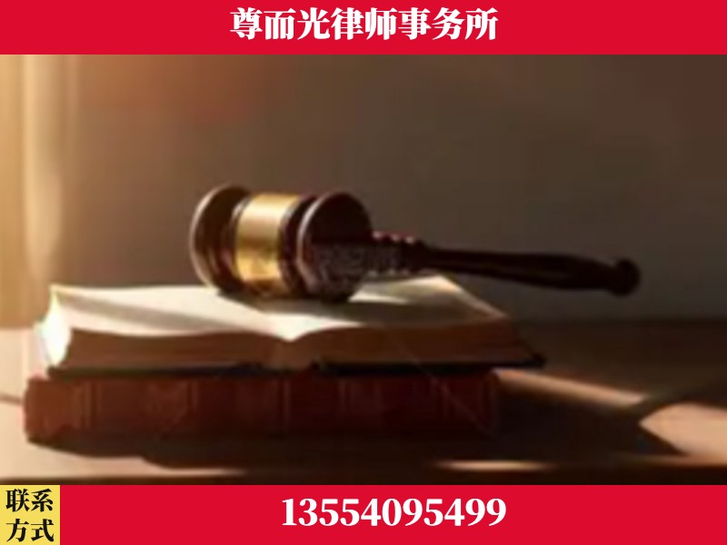 中方-刑事辩护律师
