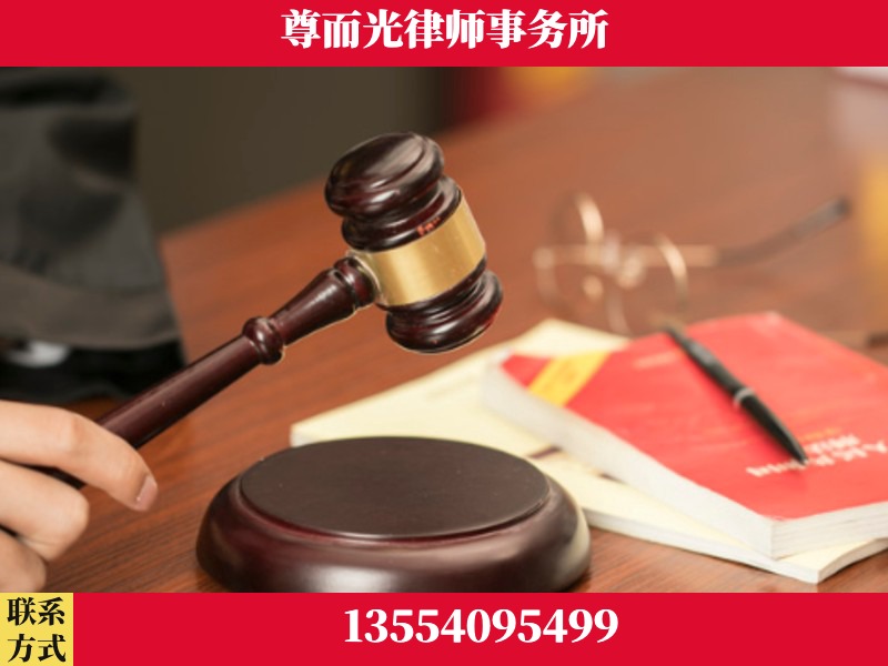 中方-独创办案方法论 + 三级质控