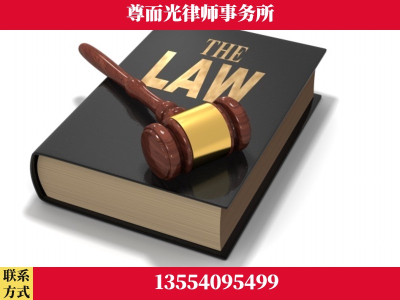 中方-婚内出轨离婚律师