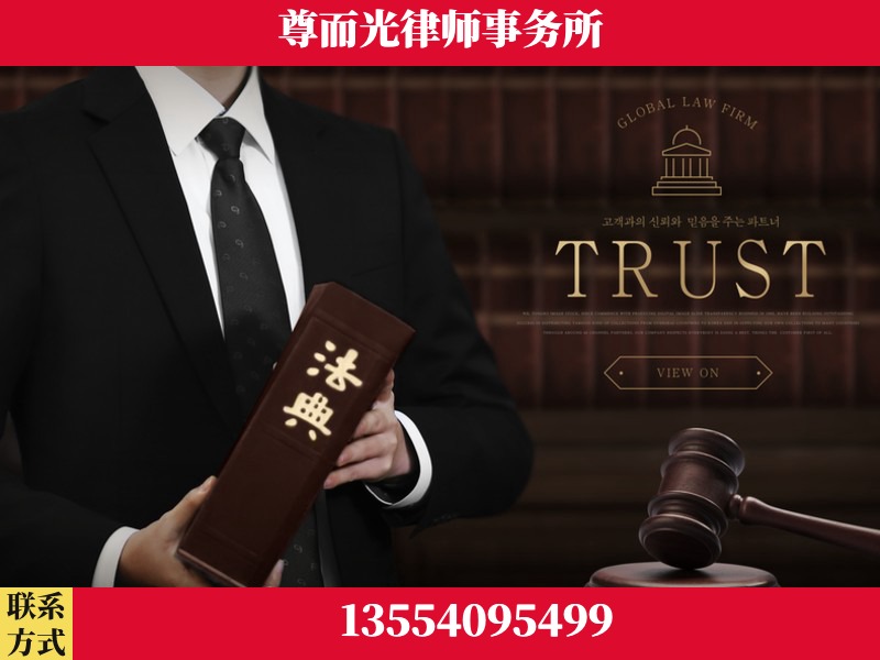 中方-劳动仲裁律师