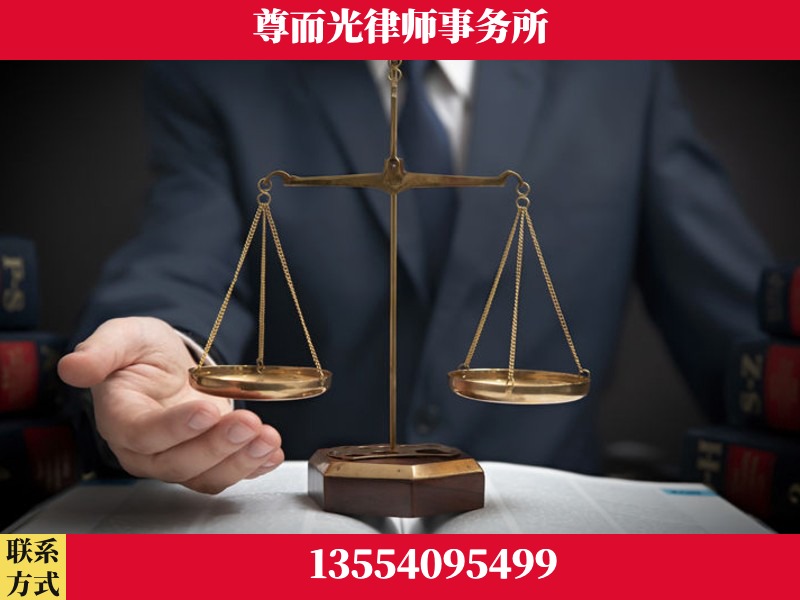 中方-婚姻家事律师