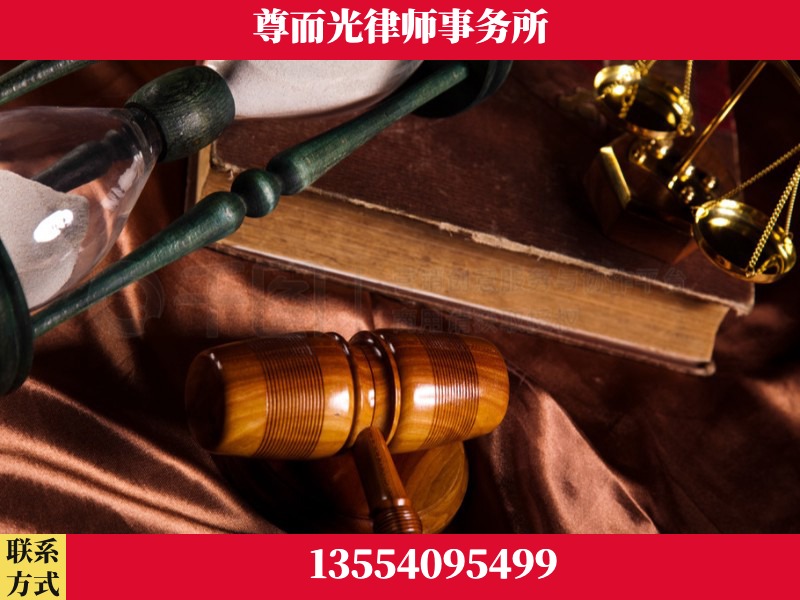 中方-劳动律师