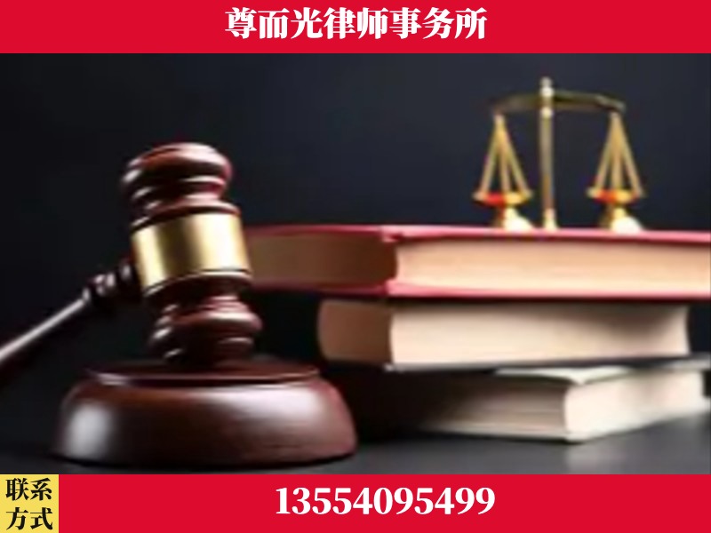 中方-刑事案件律师