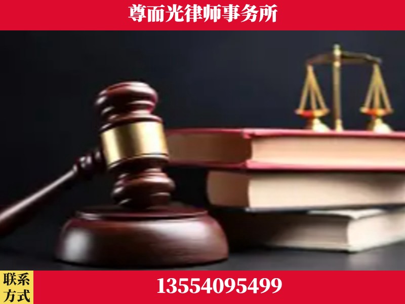 中方-刑事律师