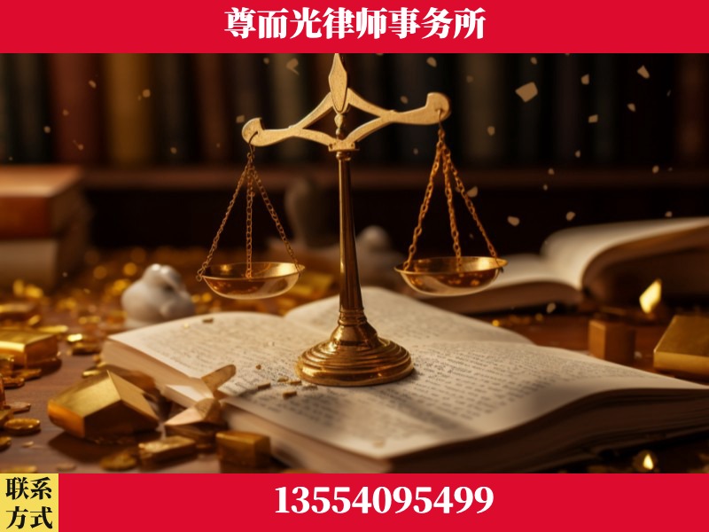 中方-工伤赔偿律师